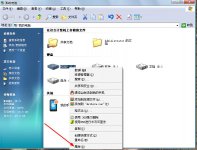 电脑运行慢的解决方法