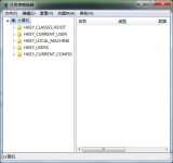 如何修改注册表