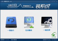 重装系统的优劣：重装系统对电脑有影响吗