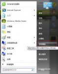 win7语言栏不显示的解决方法