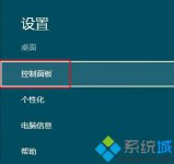 win8系统无响应怎么回事？
