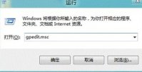 如何优化win8关机速度？