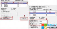 win7虚拟内存怎么设置最好