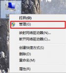 音频服务未运行怎么办