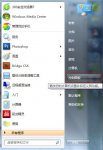 win7待机时间设置