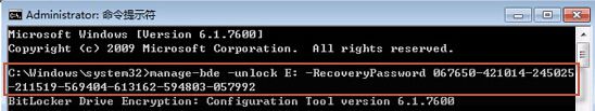磁盘BitLocker加密后重装系统无法解锁怎么办