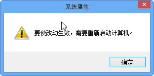 win8虚拟内存设置多少合适？