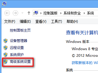 win8虚拟内存设置多少合适？