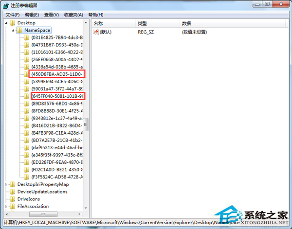 电脑系统重装后快速处理Win7桌面上多余的图标