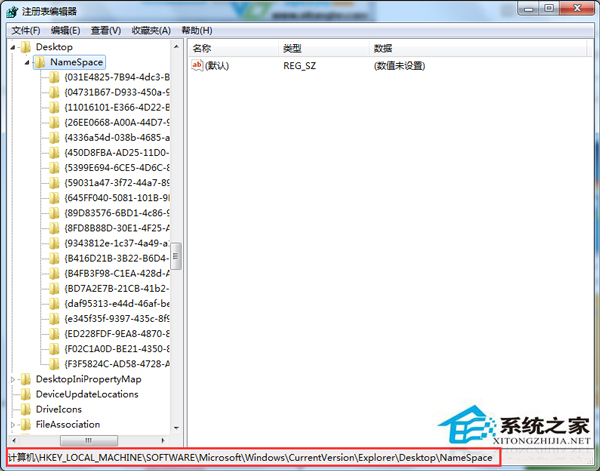 电脑系统重装后快速处理Win7桌面上多余的图标