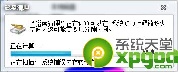 怎么帮win7系统加速