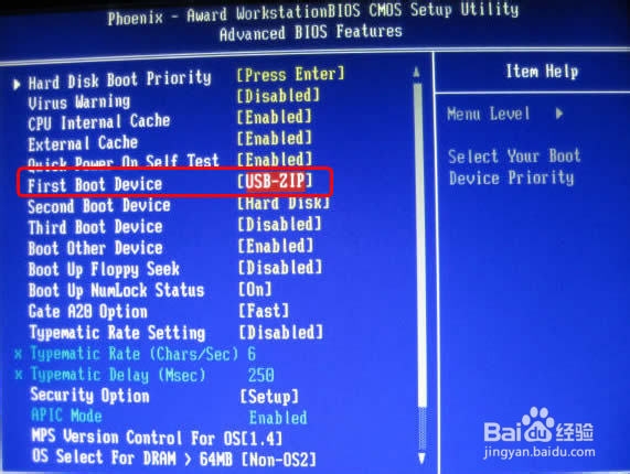 U盘XP系统重装和WIN7电脑系统重装
