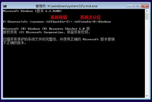 如何解决Win8.1 Update无法启动？