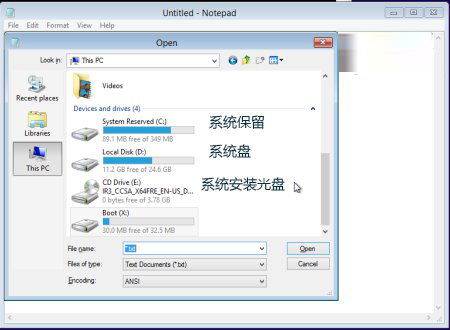 如何解决Win8.1 Update无法启动？