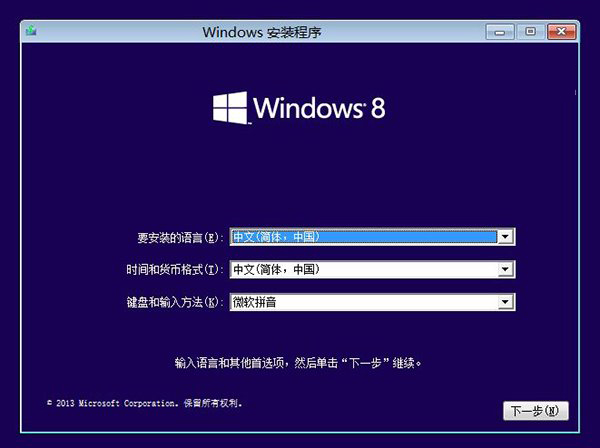 如何解决Win8.1 Update无法启动？