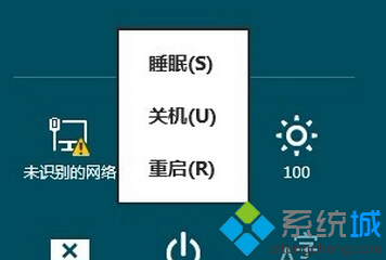 win8系统没有休眠选项怎么办？