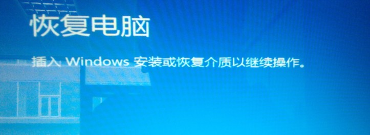 win8打补丁后黑屏的解决方法