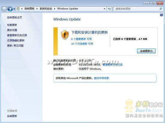 怎么解决win7乱码的问题？