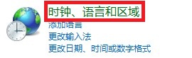 win8怎么更改显示语言？