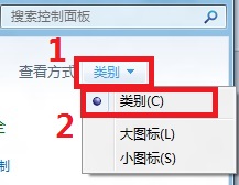 win8怎么更改显示语言？