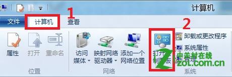 win8怎么更改显示语言？