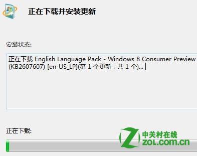 win8怎么更改显示语言？