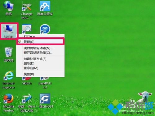 win7分辨率不能调怎么办？