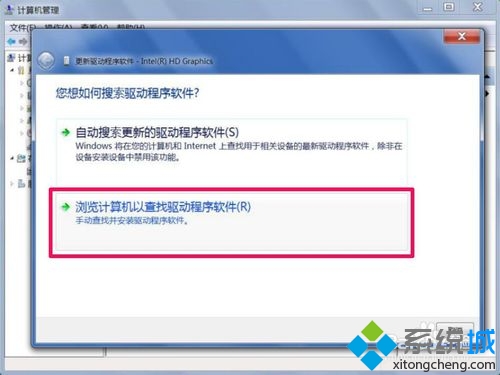 win7分辨率不能调怎么办？