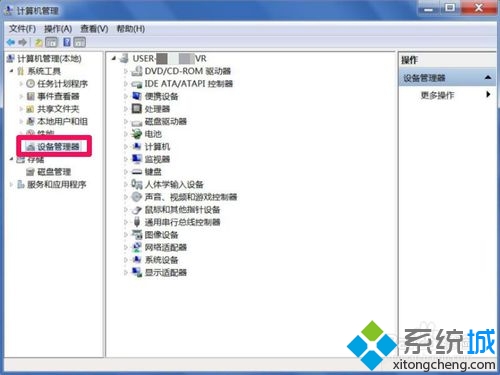 win7分辨率不能调怎么办？