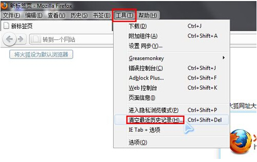 如何清除浏览器缓存？