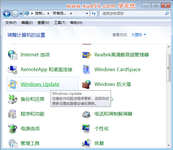 怎么减少win7内存占用？