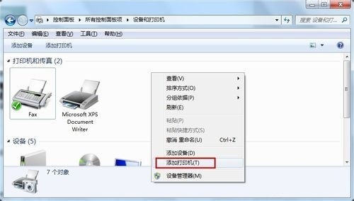 打印机驱动无法安装