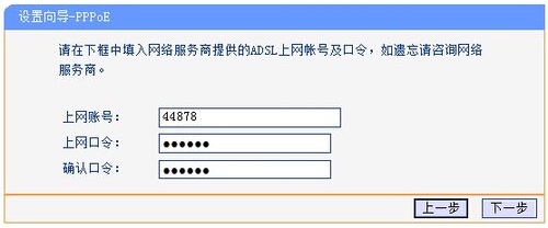 192.168.1.1 路由器设置