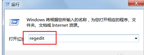 注册表编辑器怎么打开，告诉大家打开注册表的方法