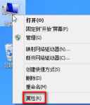 win8虚拟内存设置多少合适？