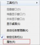 关闭最近使用的项目