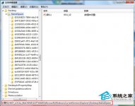 电脑系统重装后快速处理Win7桌面上多余的图标