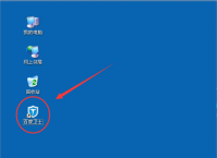 Win7系统运行游戏时提示丢失xlive.dll文件