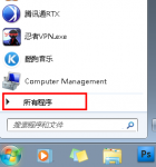 win7家庭版升级为旗舰版方法