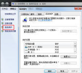 如何设置系统还原点