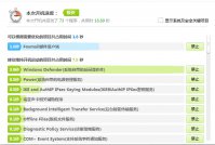 电脑开机慢怎么办