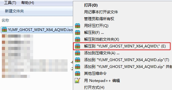 ylmf ghost win7系统安装