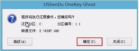 深度u盘启动盘安装win7教程