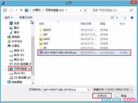 深度u盘启动盘安装win7教程