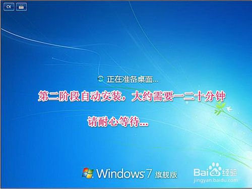 电脑系统U盘重装教程