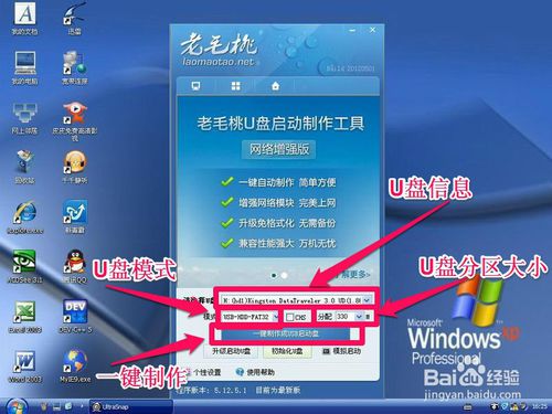 电脑系统U盘重装教程