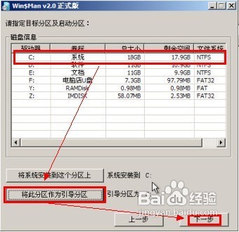 小编教你用u盘装xp系统