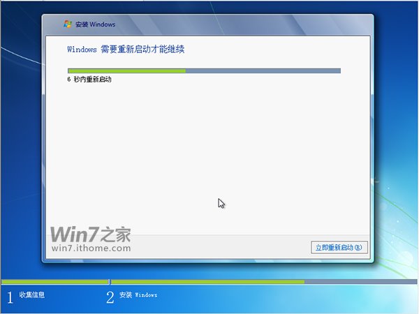 一键装机win7系统64位教程