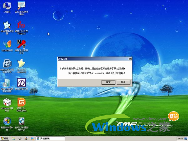 深度win7还是雨林木风win7系统好