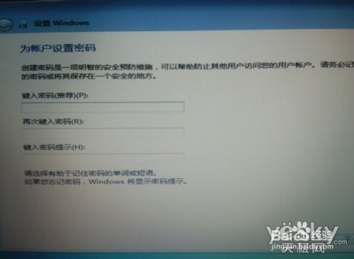 戴尔系统重装win7图文教程